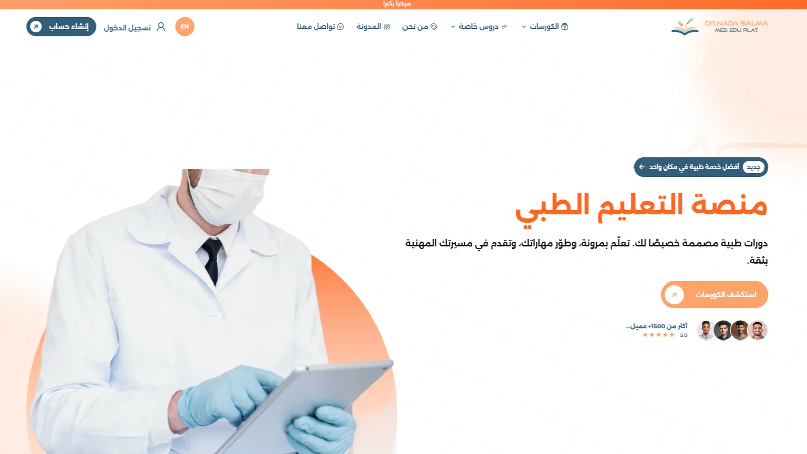 dr-nada salma