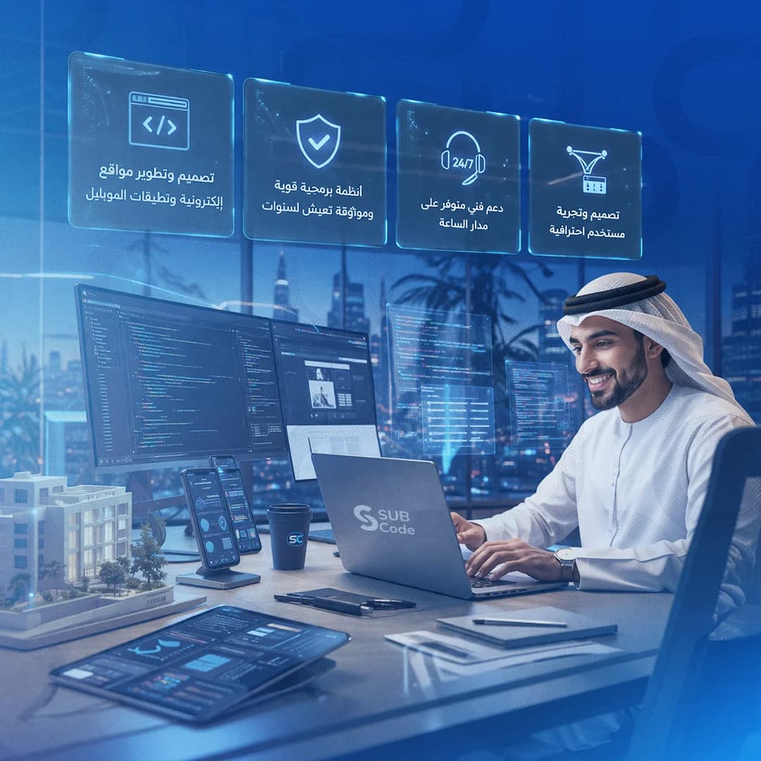 Programming Services & Digital Solutions Development